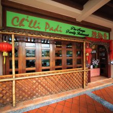 Chilli Padi Nonya Restaurant