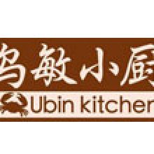 Ubin Kitchen