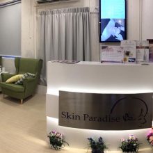 Skin Paradise