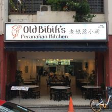 Old Bibik’s Peranakan Kitchen