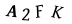 captcha-input