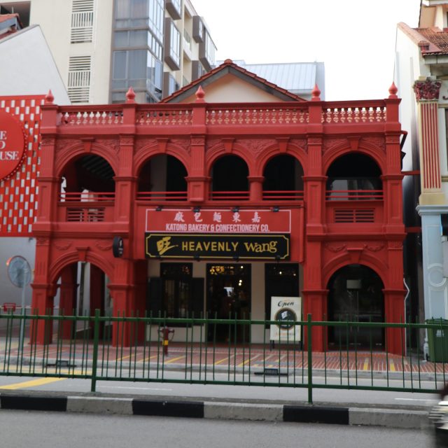 The Red House Bakery – Katong’s Iconic Landmark