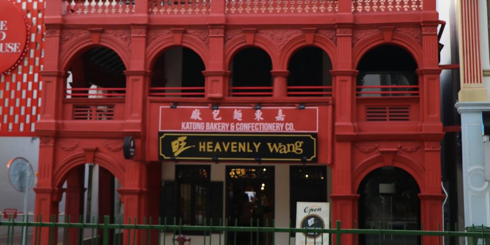 The Red House Bakery – Katong’s Iconic Landmark